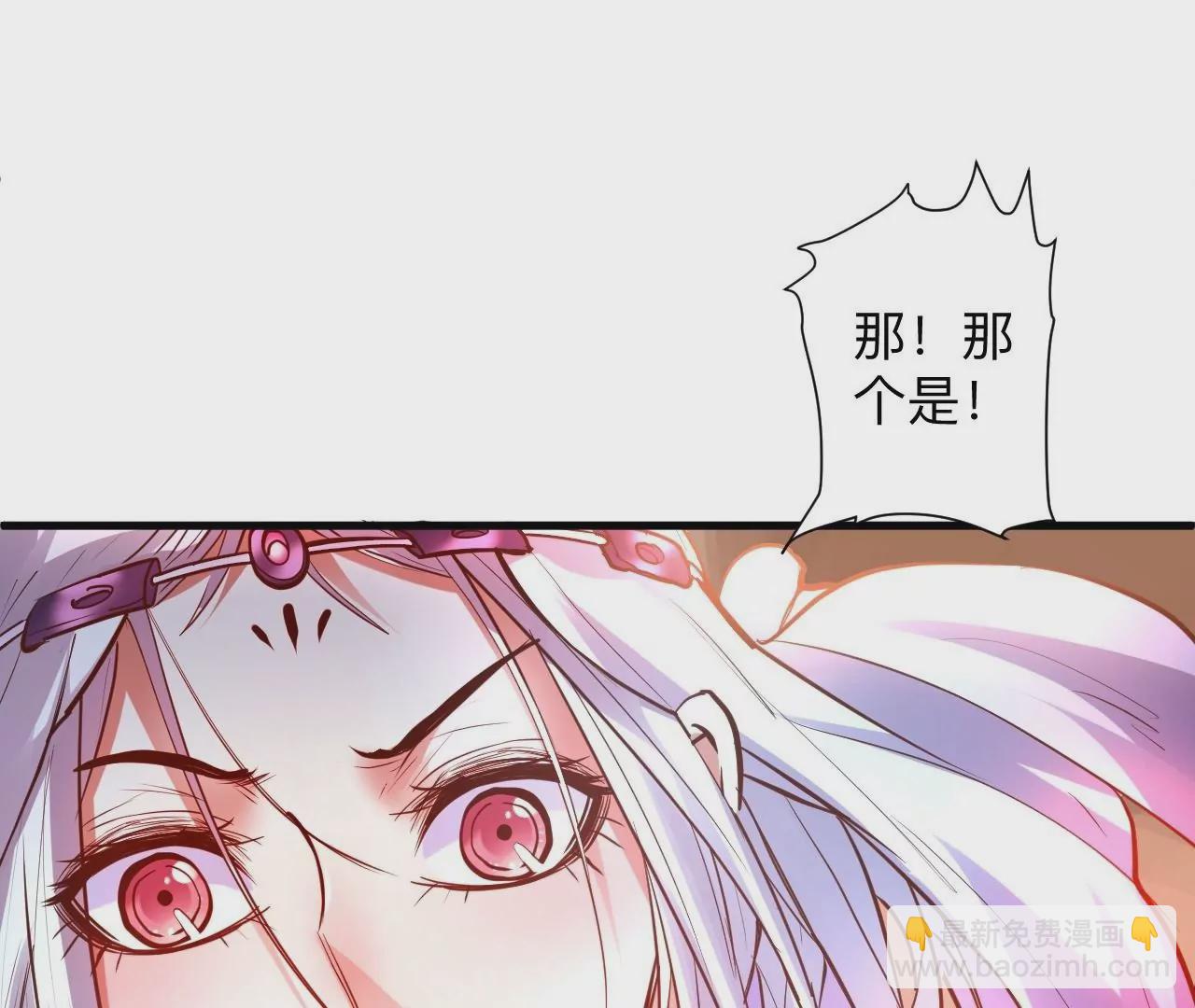 修真腎鬥士 - 第42話  他給的真的太多了！(1/2) - 3