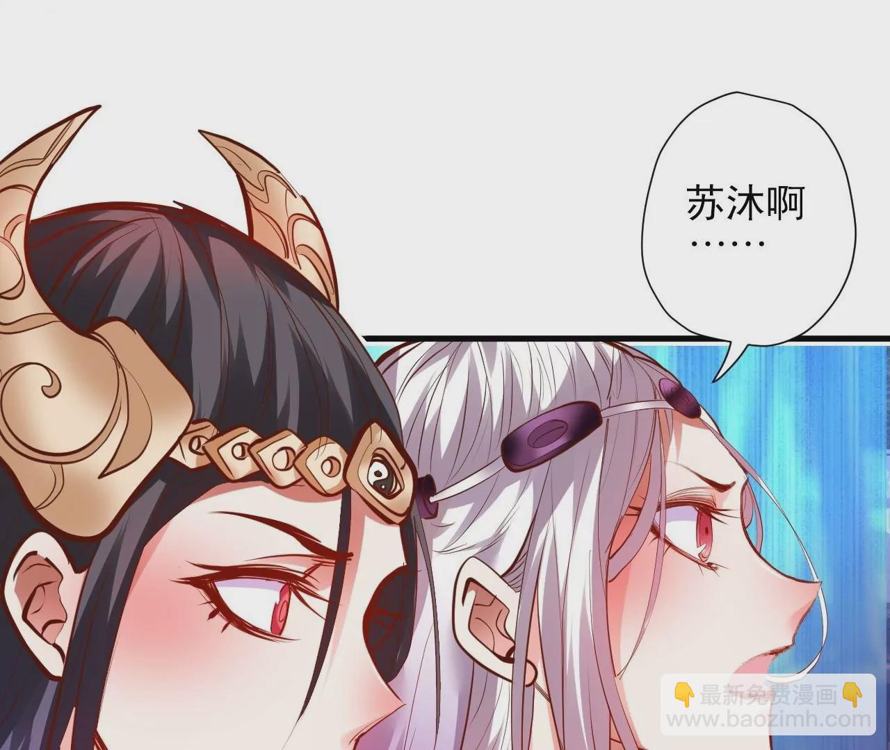 修真腎鬥士 - 第42話  他給的真的太多了！(1/2) - 5