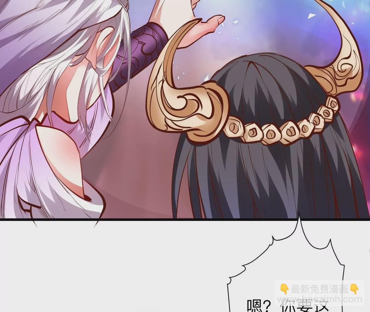 修真腎鬥士 - 第42話  他給的真的太多了！(1/2) - 2