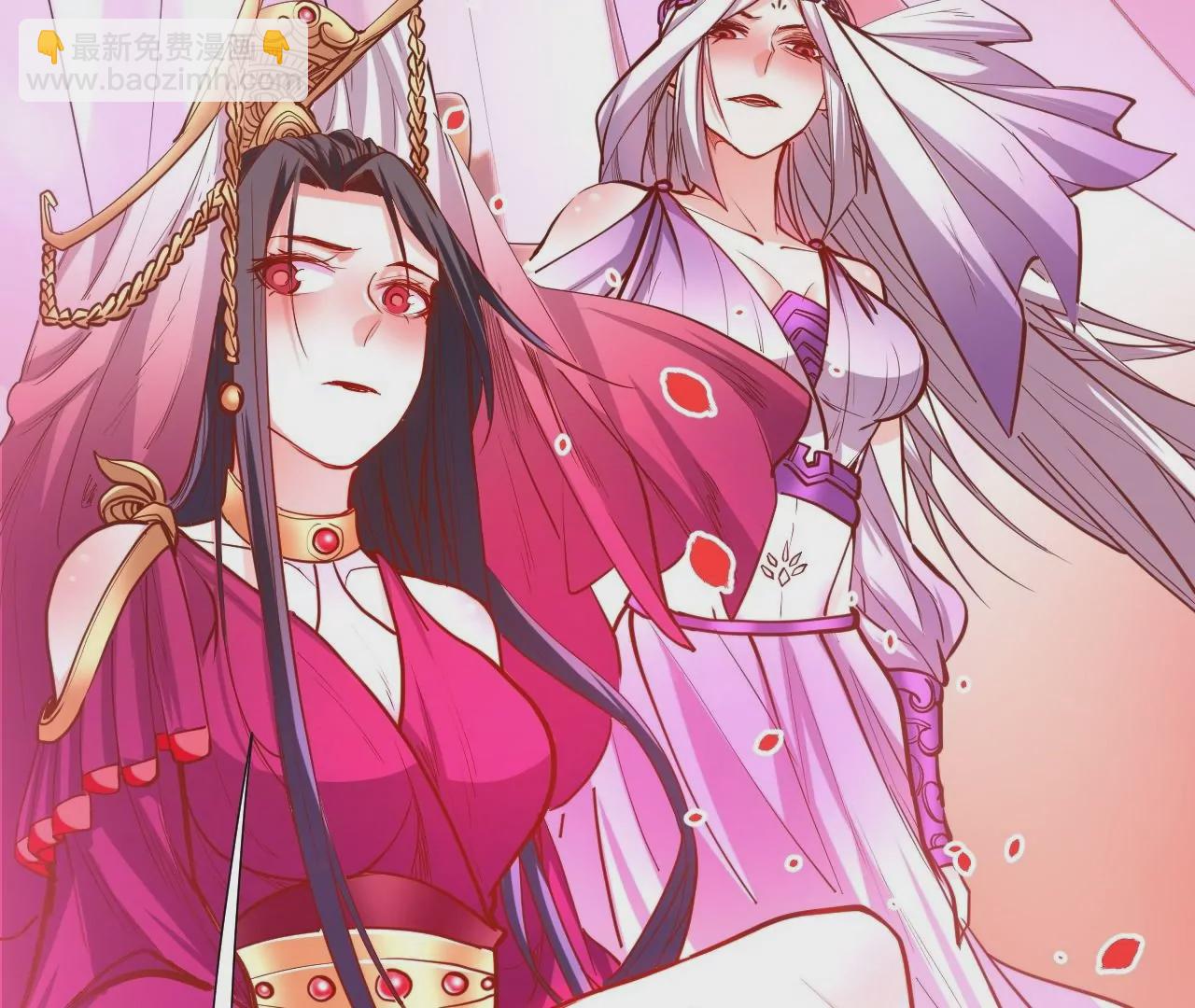 修真腎鬥士 - 第44話  地王的真身(1/2) - 5