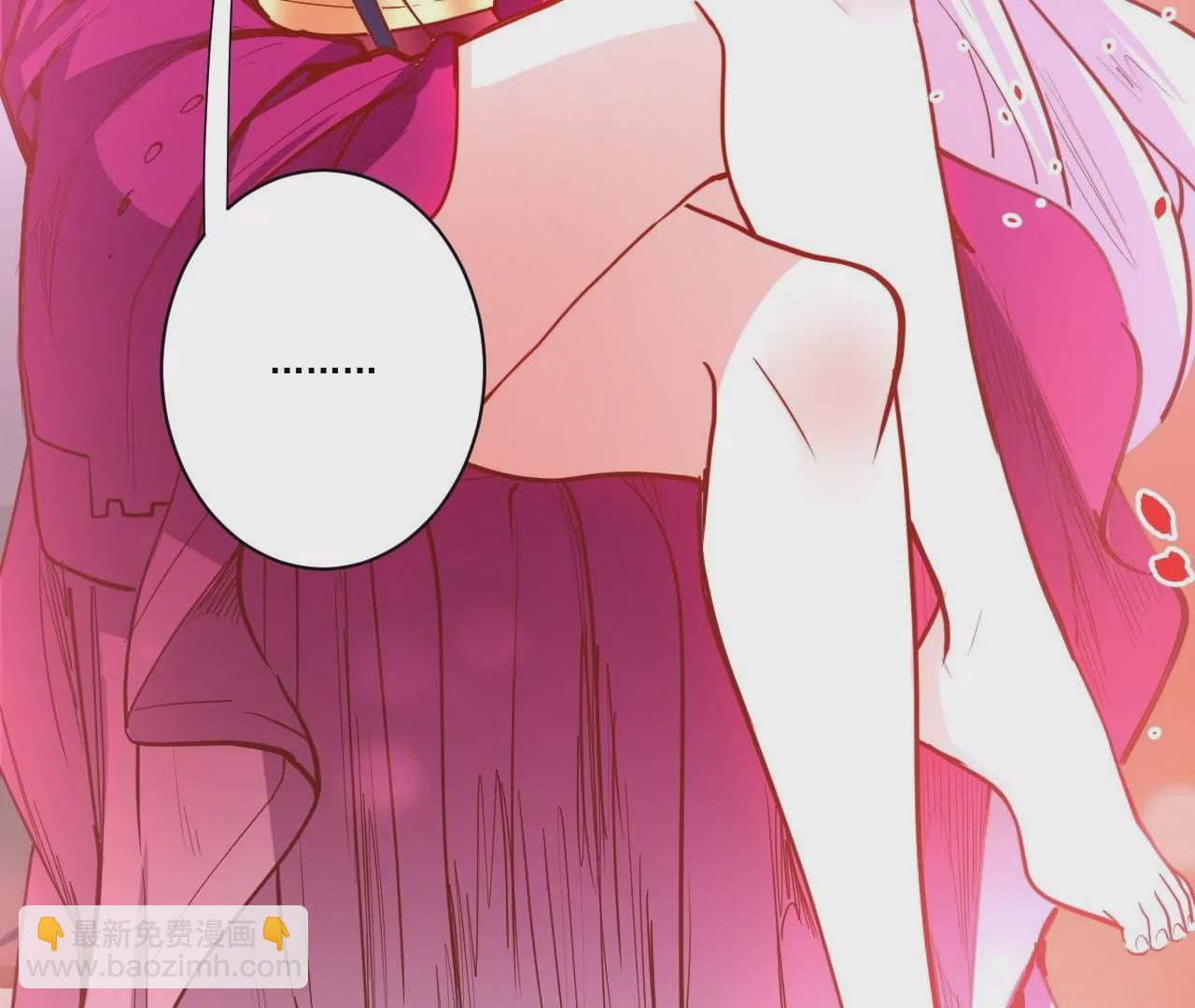 修真腎鬥士 - 第44話  地王的真身(1/2) - 6