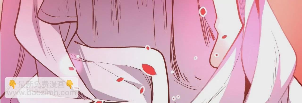 修真腎鬥士 - 第44話  地王的真身(1/2) - 7