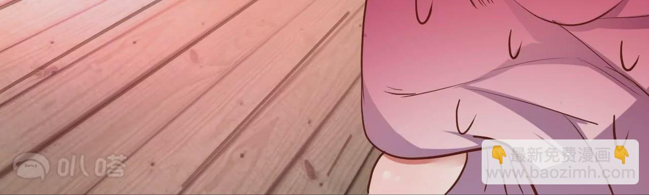 修真腎鬥士 - 第44話  地王的真身(1/2) - 7