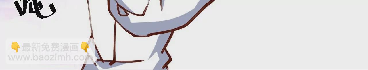 修真腎鬥士 - 第44話  地王的真身(1/2) - 7