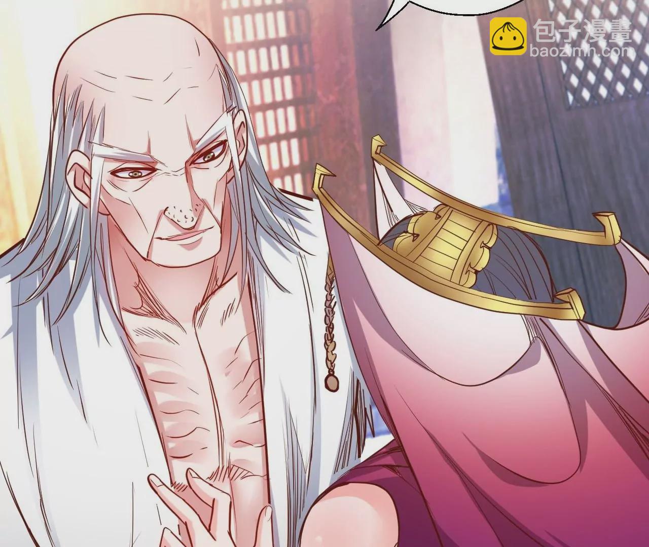 修真腎鬥士 - 第44話  地王的真身(2/2) - 3