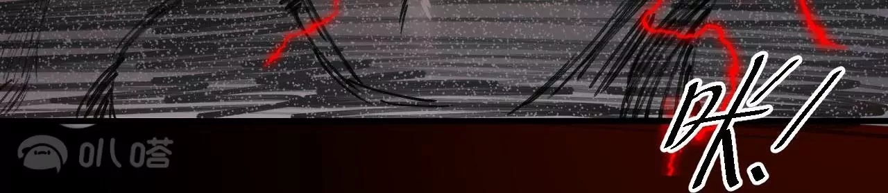 修真腎鬥士 - 第44話  地王的真身(2/2) - 1