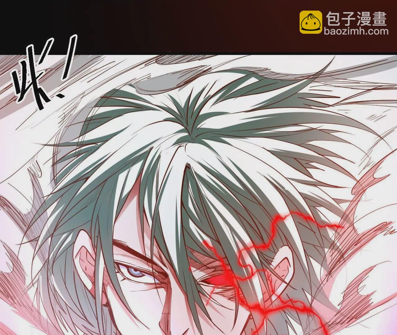 修真腎鬥士 - 第44話  地王的真身(2/2) - 2