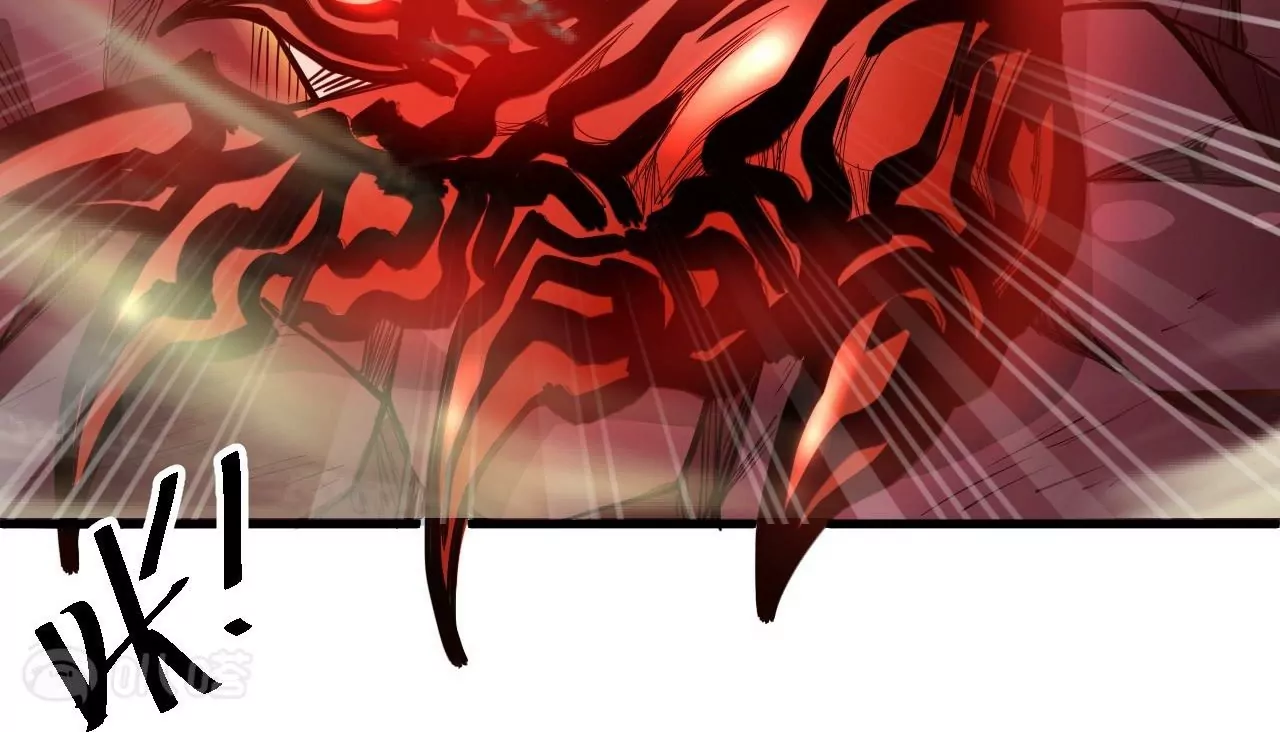 修真腎鬥士 - 第46話  地王只有屁股軟？(1/2) - 7