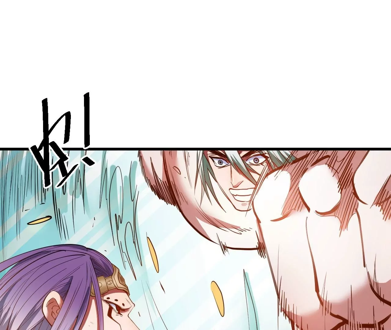 修真腎鬥士 - 第46話  地王只有屁股軟？(1/2) - 5