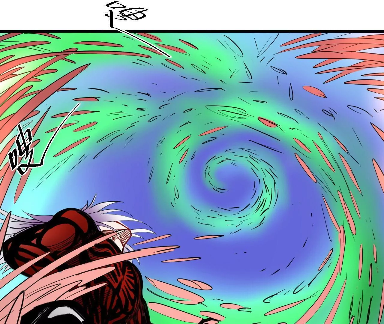 修真腎鬥士 - 第48話  王妃變猛男！(1/2) - 5