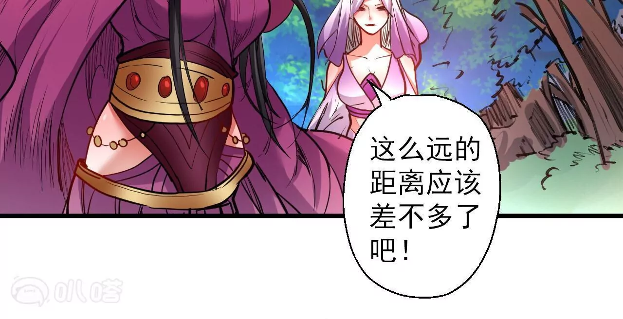 修真腎鬥士 - 第48話  王妃變猛男！(1/2) - 6