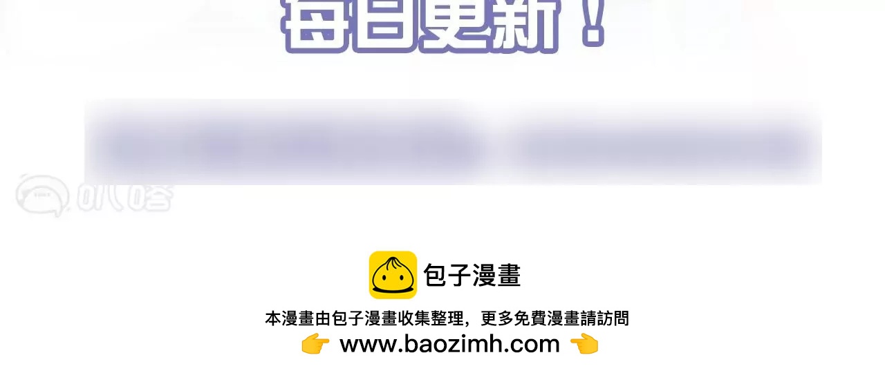 修真腎鬥士 - 第48話  王妃變猛男！(2/2) - 6