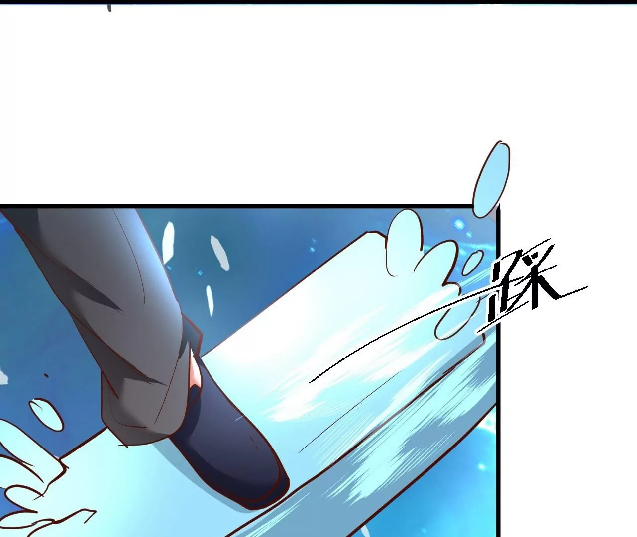 修真腎鬥士 - 第50話  法相覺醒！(1/2) - 4