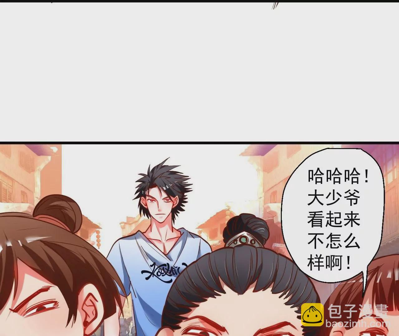 修真腎鬥士 - 第50話  法相覺醒！(1/2) - 4