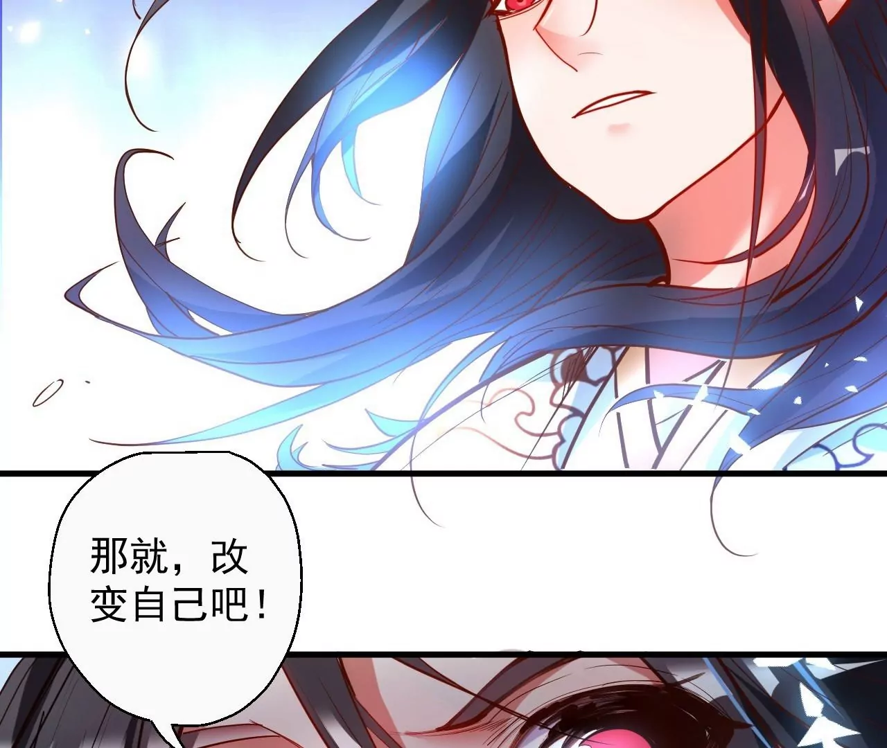 修真腎鬥士 - 第50話  法相覺醒！(1/2) - 5