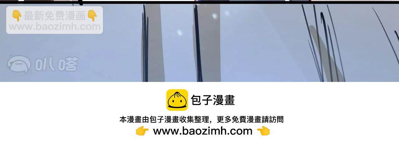 修真腎鬥士 - 第6話  通寶閣(2/3) - 6