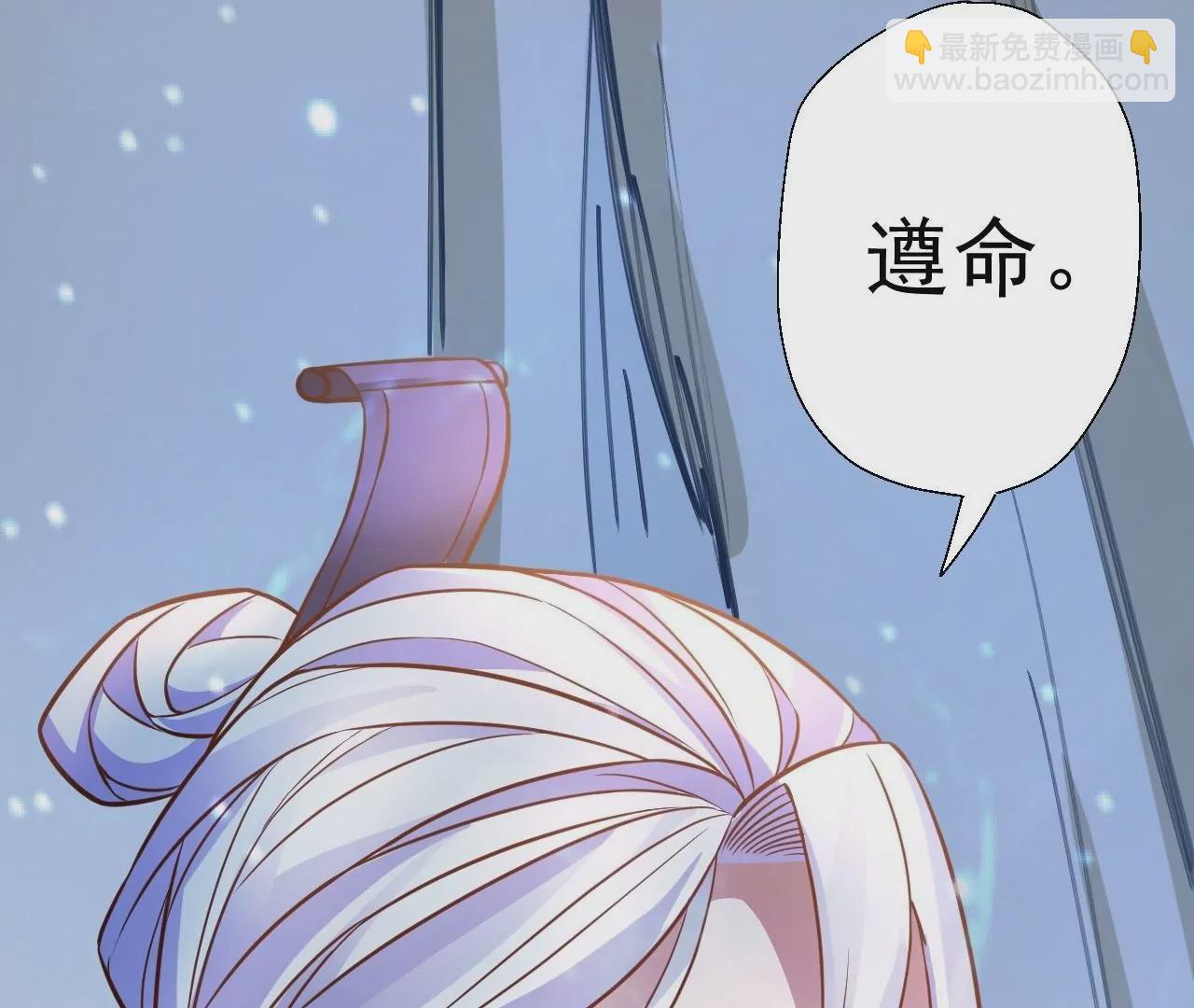 修真腎鬥士 - 第6話  通寶閣(3/3) - 2