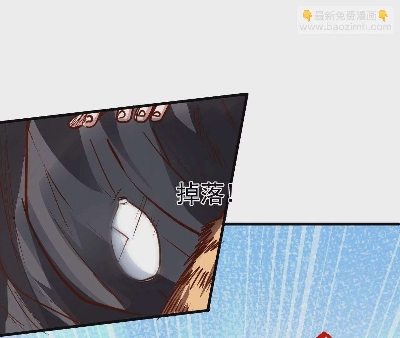 修真腎鬥士 - 第6話  通寶閣(1/3) - 3