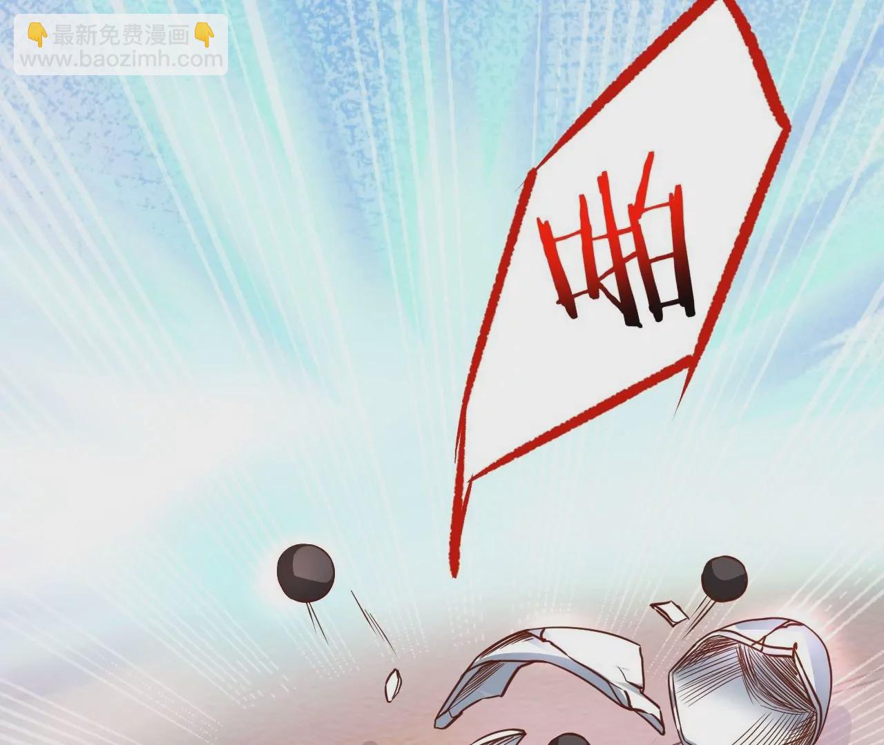 修真腎鬥士 - 第6話  通寶閣(1/3) - 4