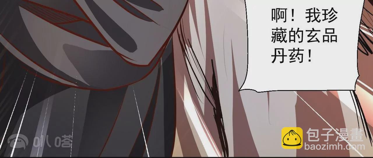 第6话  通宝阁(1/3)-第6话