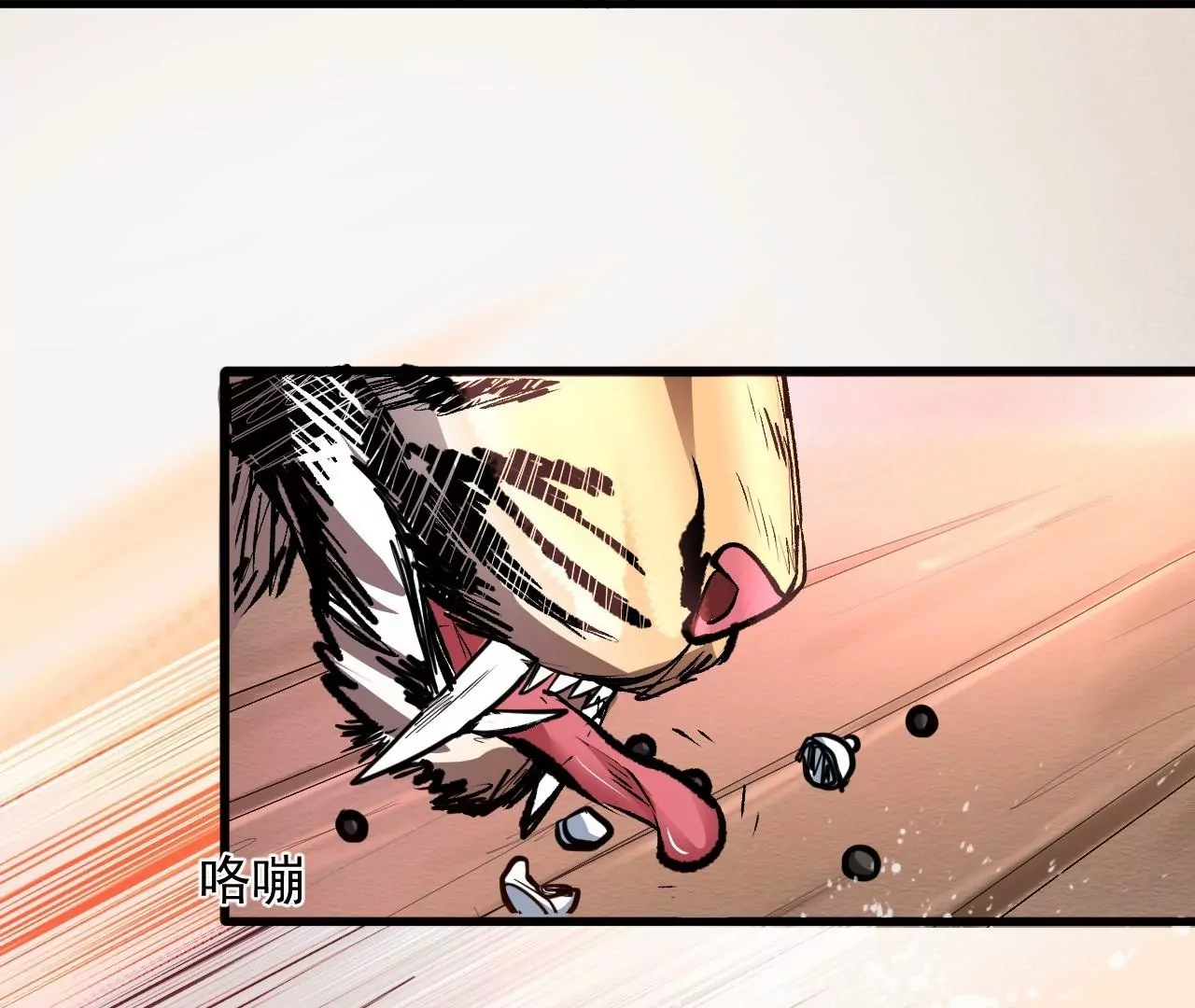 第6话  通宝阁(1/3)-第6话