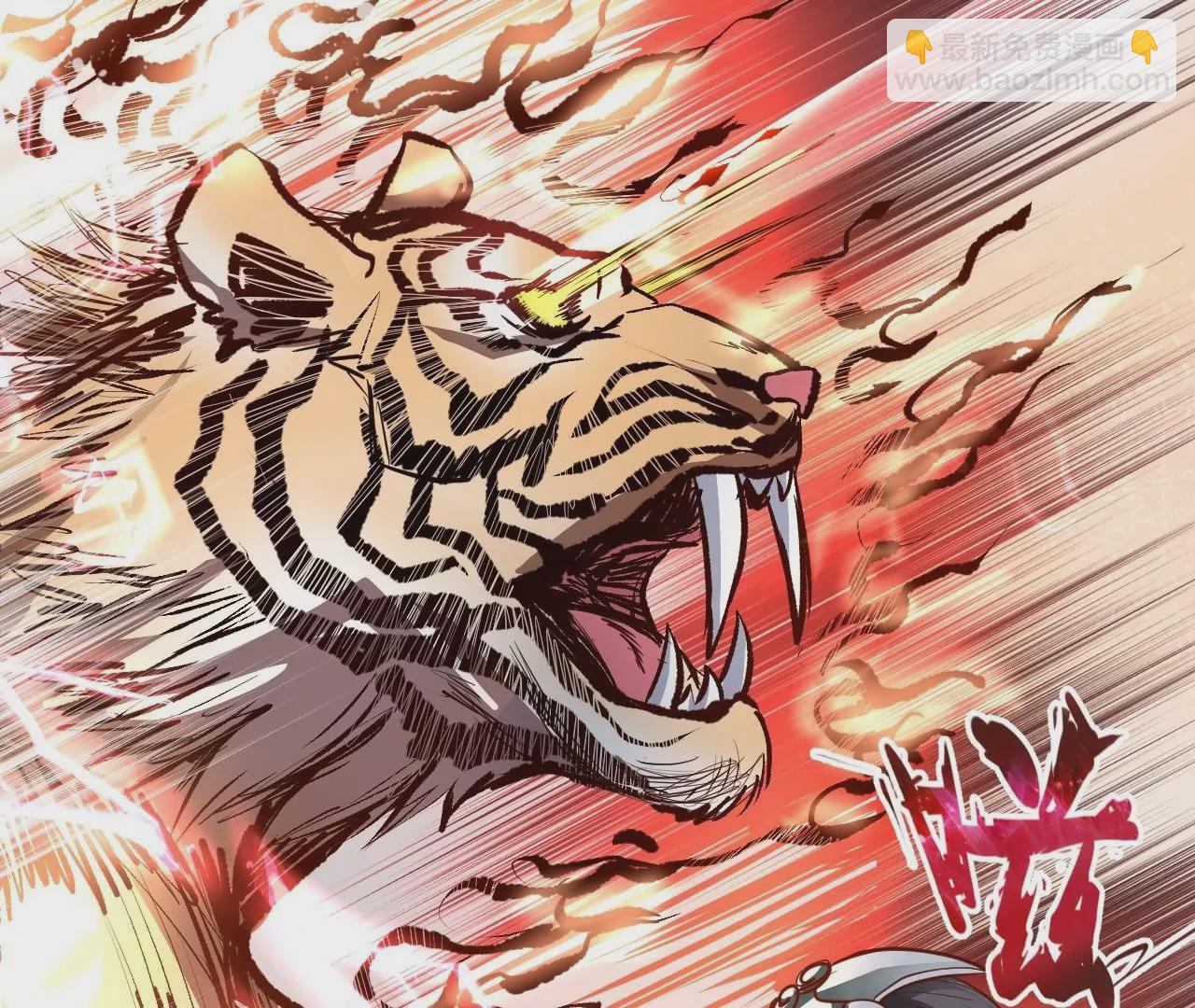 第6话  通宝阁(1/3)-第6话