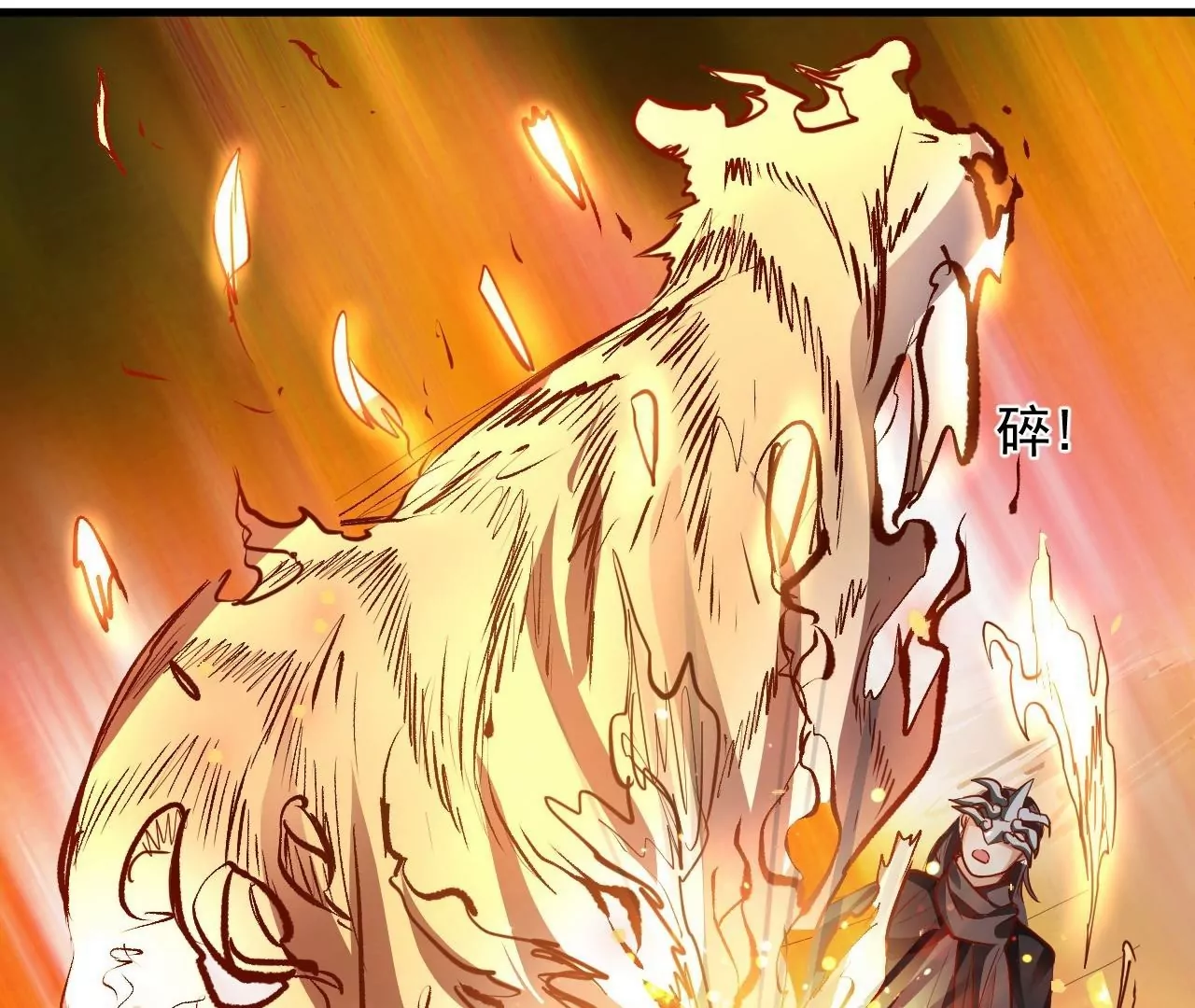 第6话  通宝阁(1/3)-第6话