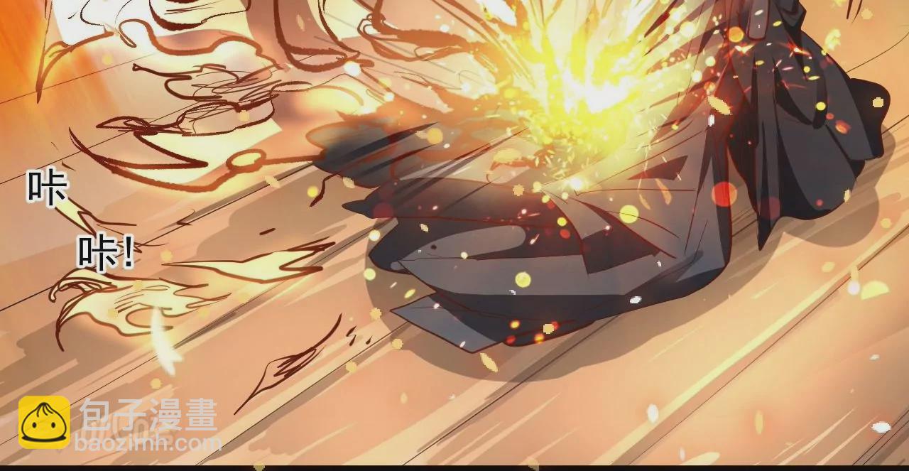 修真腎鬥士 - 第6話  通寶閣(1/3) - 3