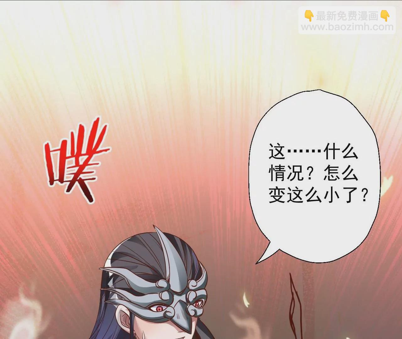 修真腎鬥士 - 第6話  通寶閣(1/3) - 4