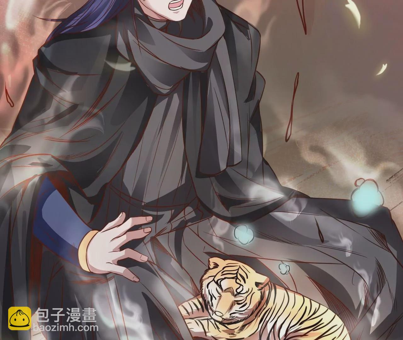 第6话  通宝阁(1/3)-第6话