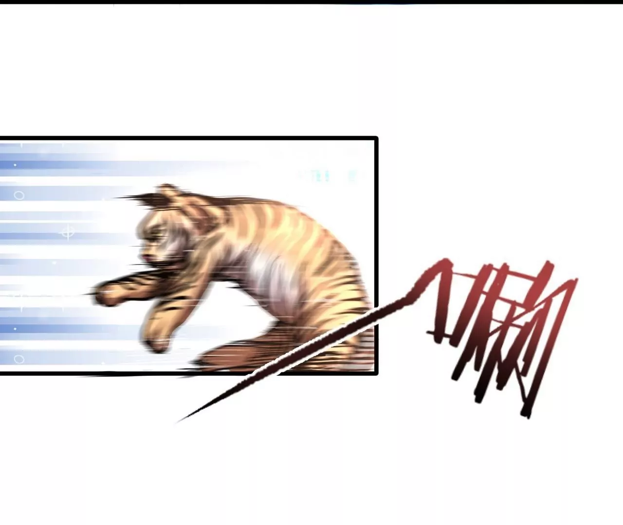 修真腎鬥士 - 第6話  通寶閣(1/3) - 2