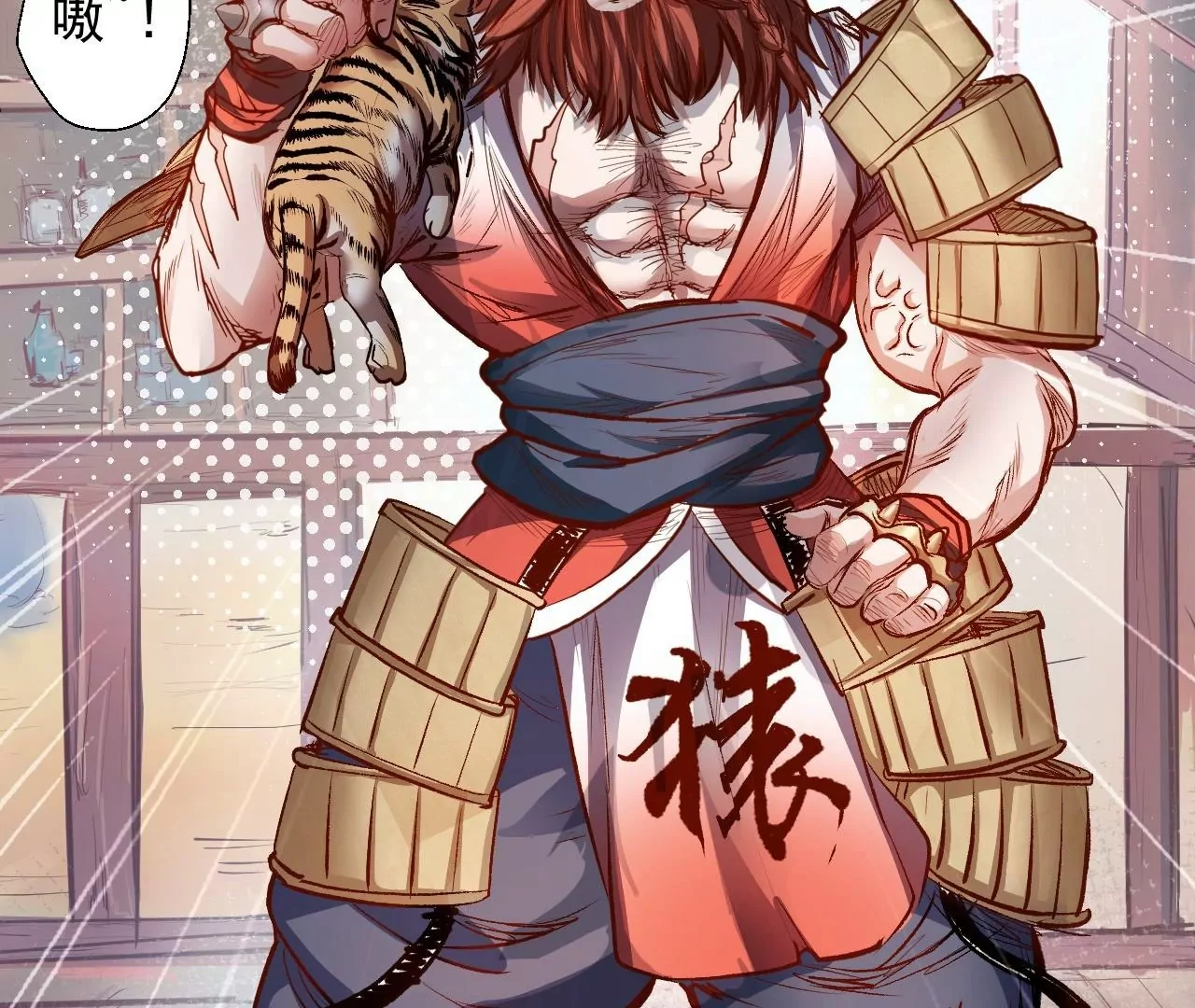 第6话  通宝阁(1/3)-第6话