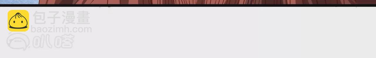 修真腎鬥士 - 第6話  通寶閣(1/3) - 1