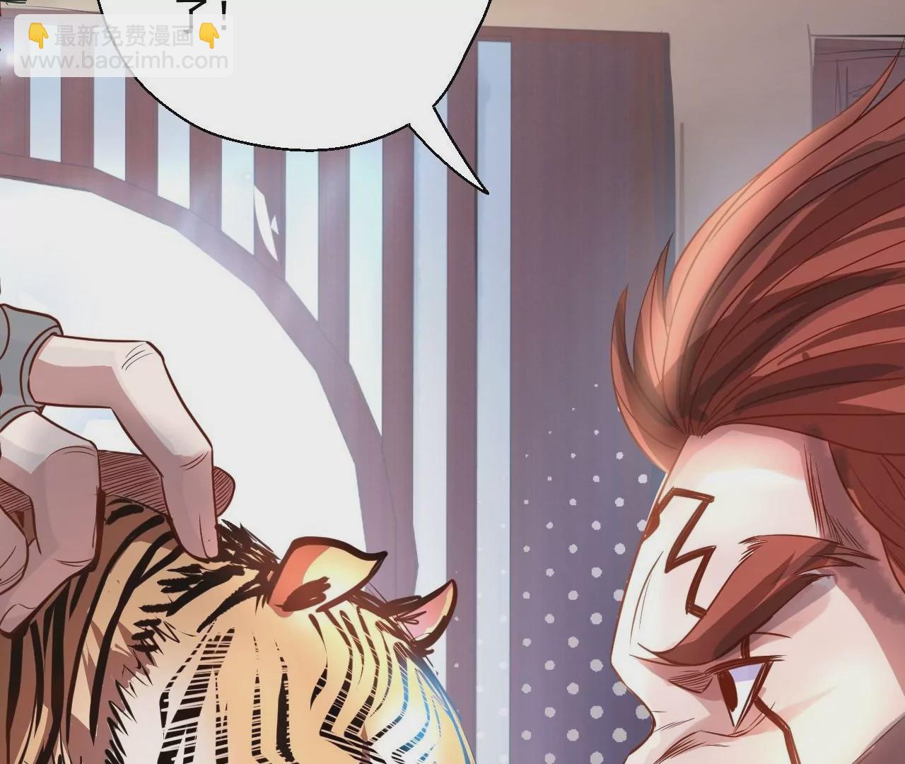 修真腎鬥士 - 第6話  通寶閣(1/3) - 3