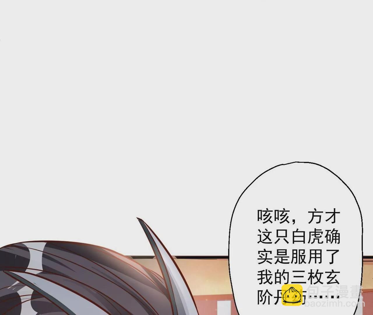 第6话  通宝阁(1/3)-第6话