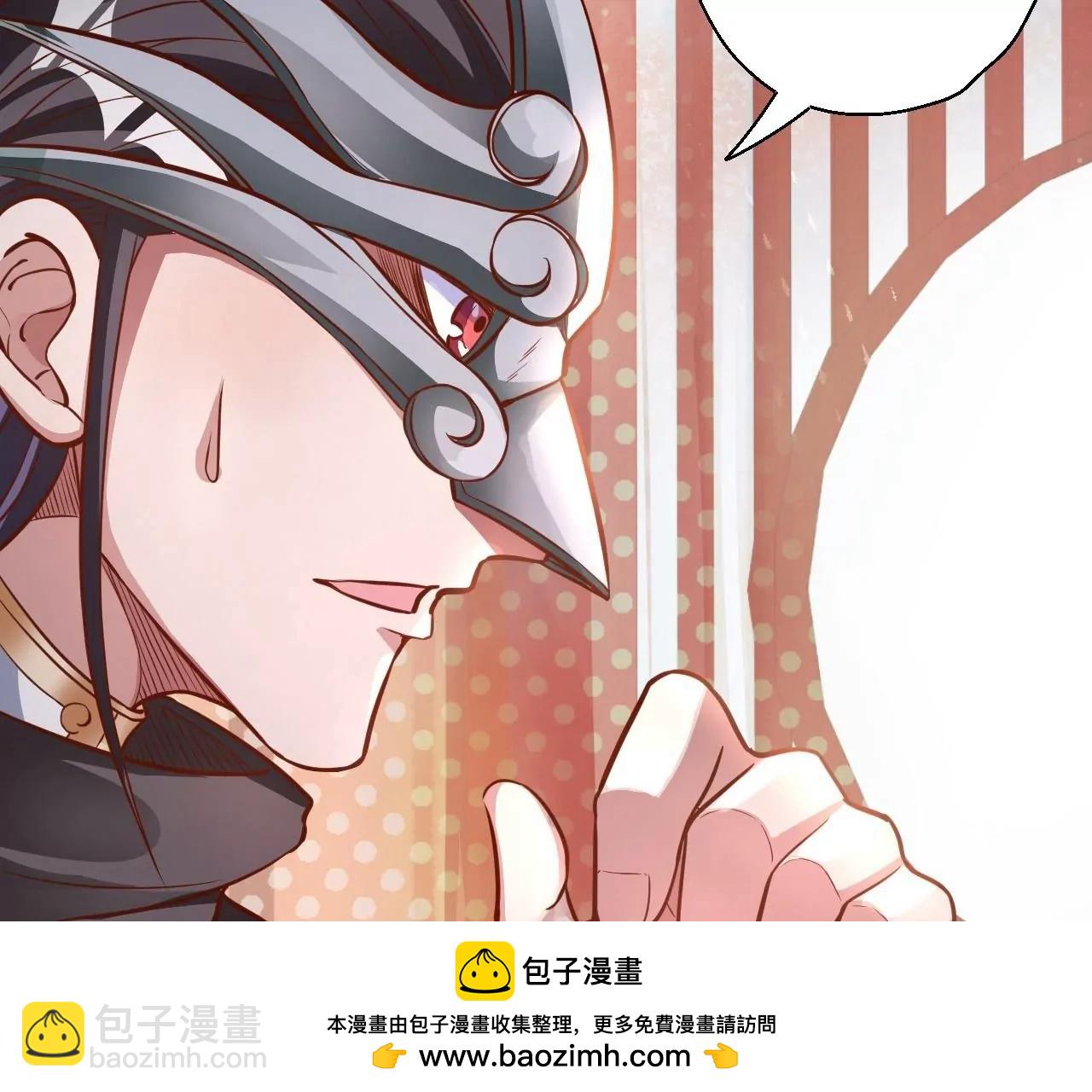 修真腎鬥士 - 第6話  通寶閣(1/3) - 2