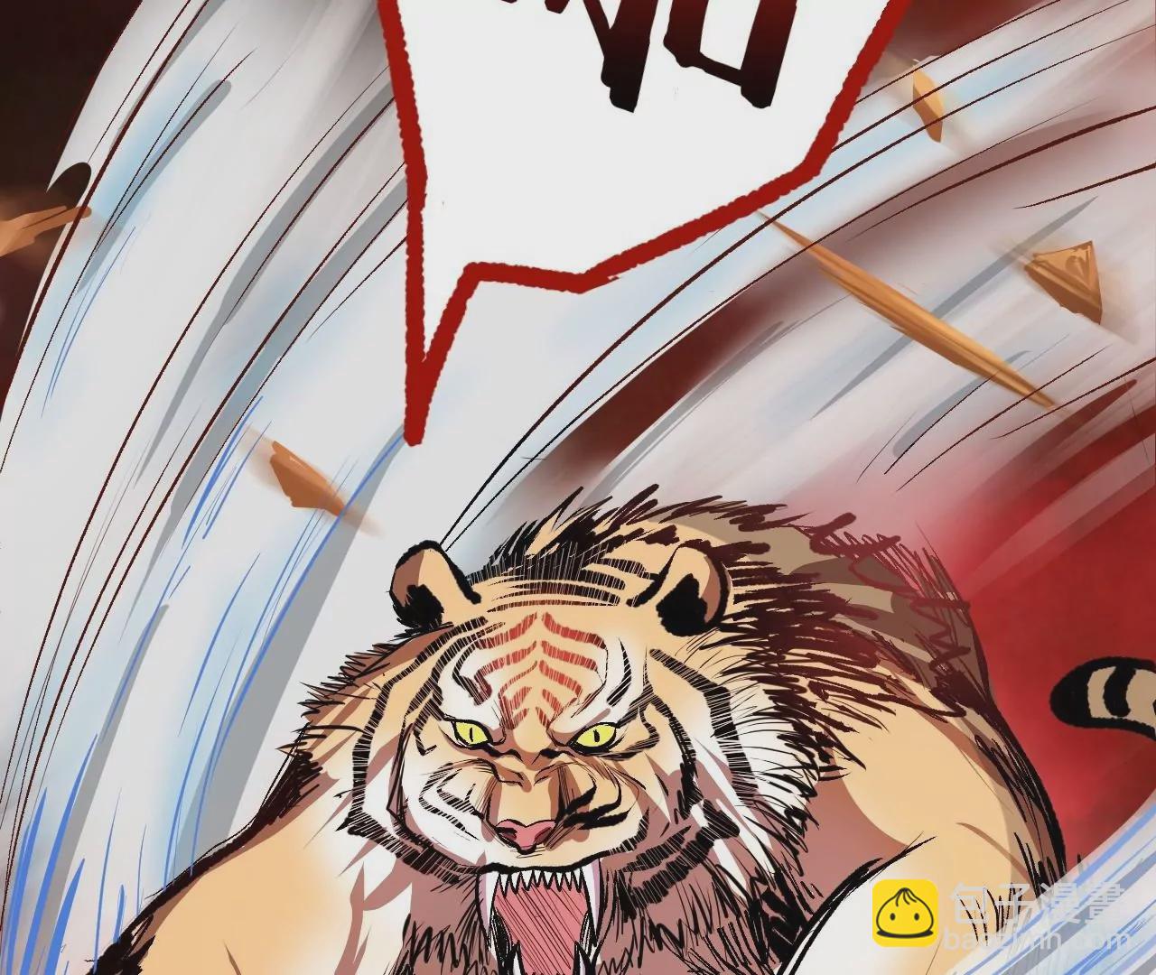 修真腎鬥士 - 第6話  通寶閣(1/3) - 6