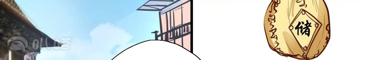 修真腎鬥士 - 第6話  通寶閣(2/3) - 5