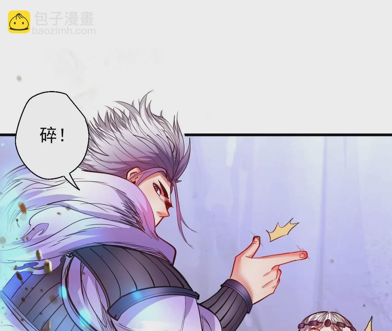 修真腎鬥士 - 第52話  女大不中留啊(1/2) - 6