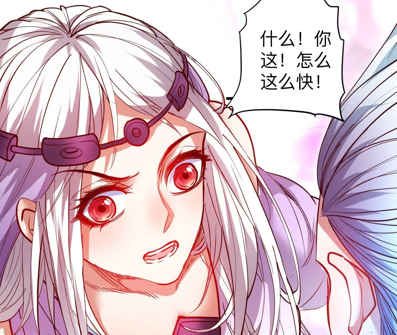 修真腎鬥士 - 第52話  女大不中留啊(2/2) - 1