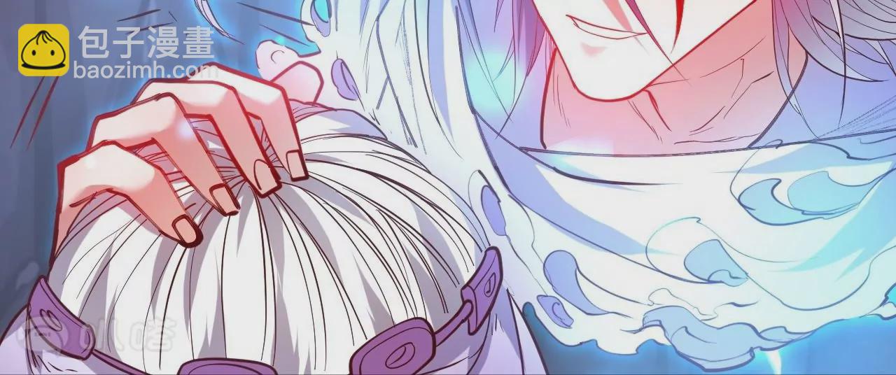 修真腎鬥士 - 第52話  女大不中留啊(2/2) - 4