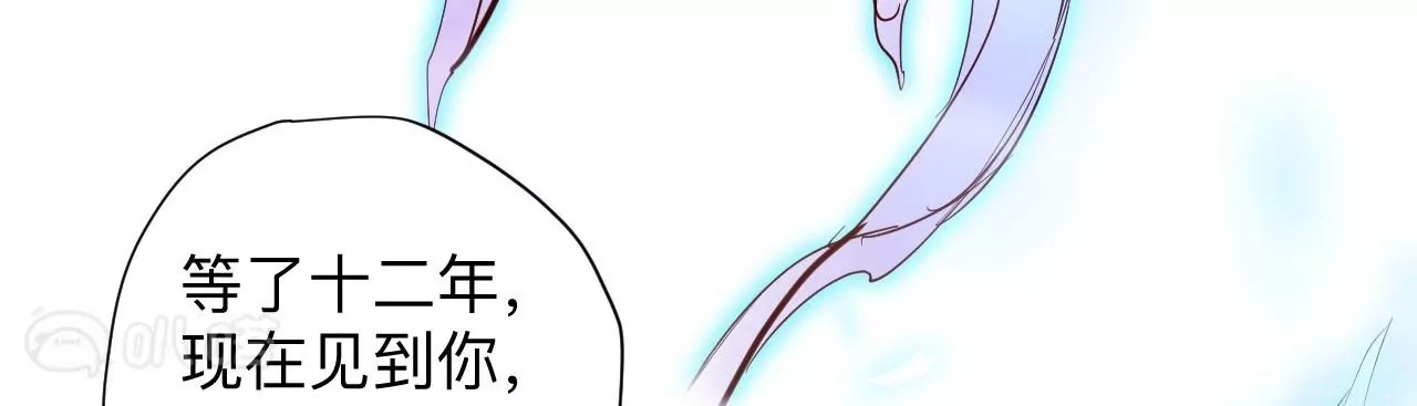 修真腎鬥士 - 第52話  女大不中留啊(2/2) - 6