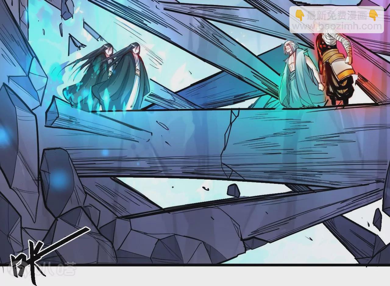 修真腎鬥士 - 第54話  午時已到，生死難料(1/2) - 2