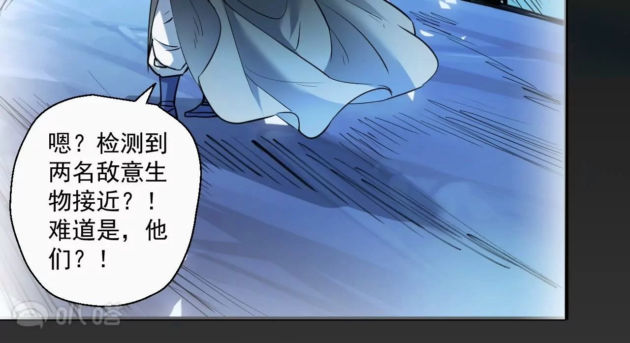 修真腎鬥士 - 第54話  午時已到，生死難料(2/2) - 5