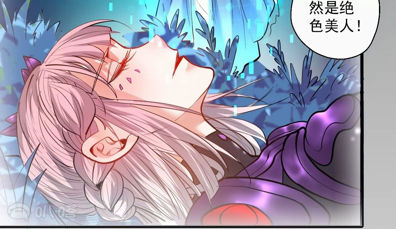 修真腎鬥士 - 第54話  午時已到，生死難料(2/2) - 3