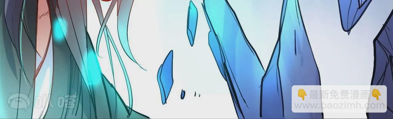 修真腎鬥士 - 第54話  午時已到，生死難料(2/2) - 5