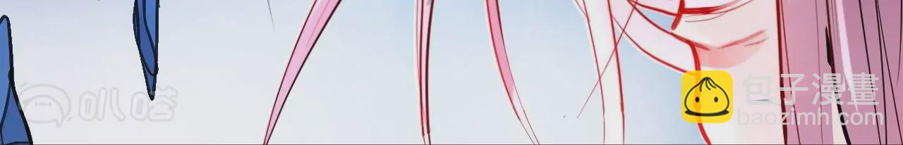 修真腎鬥士 - 第54話  午時已到，生死難料(2/2) - 1