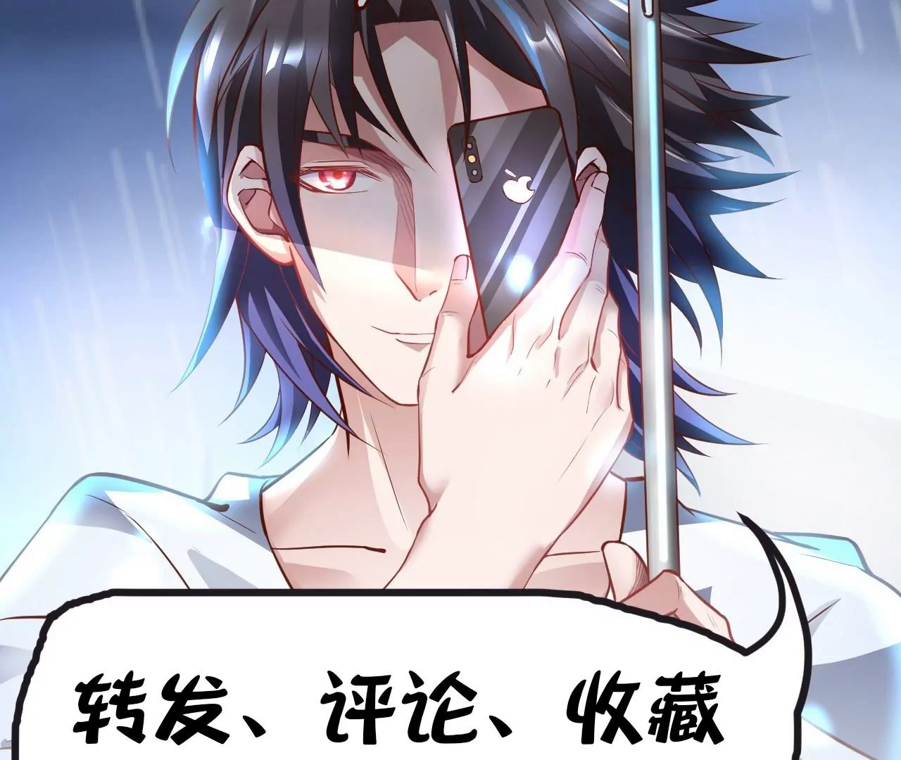 修真腎鬥士 - 第54話  午時已到，生死難料(2/2) - 3