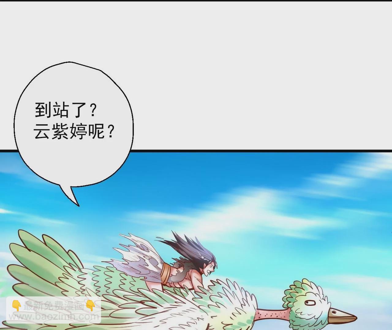 修真腎鬥士 - 第56話  菊花殘，滿地傷(1/2) - 2