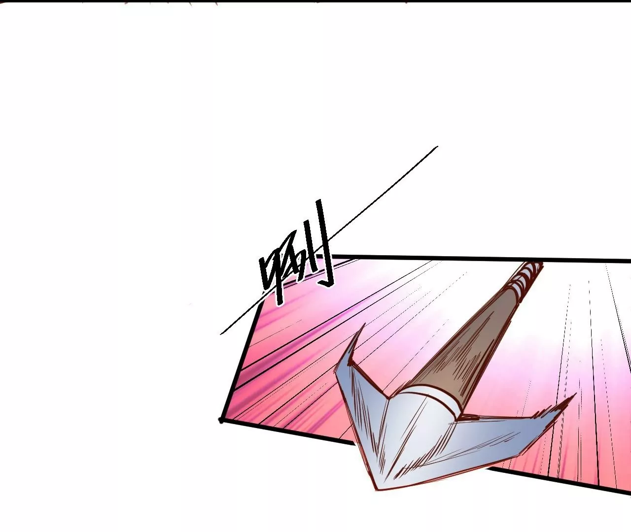 修真腎鬥士 - 第56話  菊花殘，滿地傷(1/2) - 6